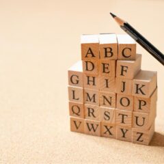 ABCの小さなブロックと鉛筆
